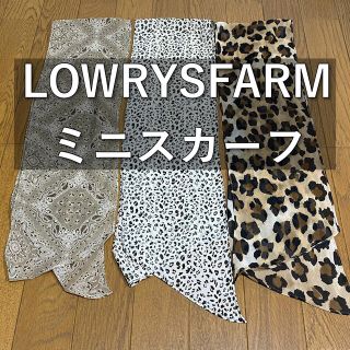 ローリーズファーム(LOWRYS FARM)のLOWRYSFARM ミニスカーフ 【1つからでも購入可】(バンダナ/スカーフ)