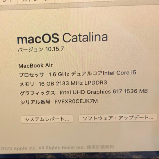 Mac (Apple)(マック)のMacBook Air (Retina 13-inch 2018)  スマホ/家電/カメラのPC/タブレット(ノートPC)の商品写真