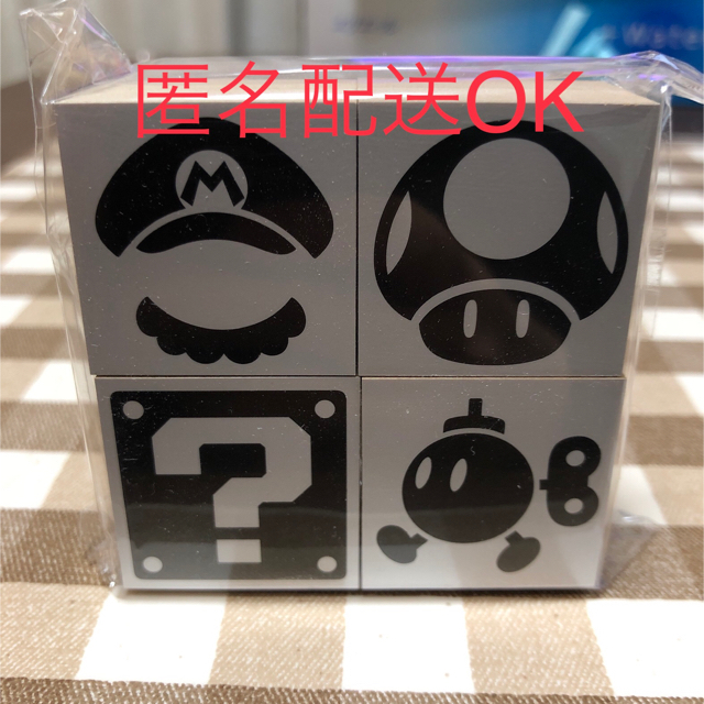 任天堂(ニンテンドウ)のマリオ　スタンプ　未開封 エンタメ/ホビーのおもちゃ/ぬいぐるみ(キャラクターグッズ)の商品写真