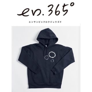 en.365° ロンＴ katakana (M) 佐久間大介 着用 梶裕貴