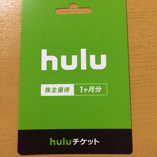 hulu 1ヶ月無料チケット(その他)