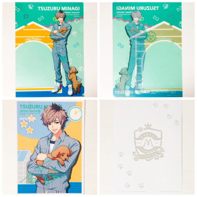 新品☆A3!☆春組【皆木綴】一番くじ☆わんわんといっしょ☆3点 新品☆A3!☆春組【皆木綴】一番くじ☆わんわんといっしょ☆3点