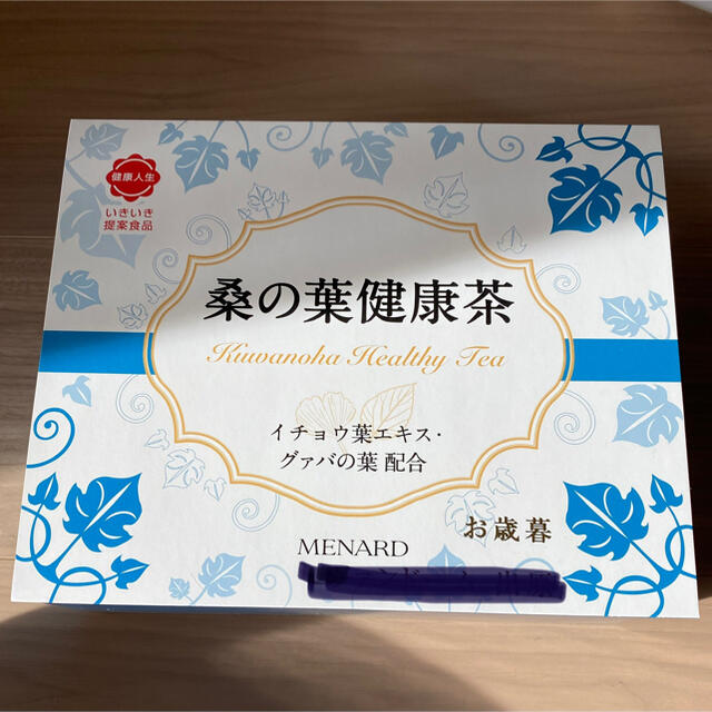 MENARD(メナード)のメナード桑の葉健康茶2g×75袋定価3,240円を2,500 or 2,300円 食品/飲料/酒の飲料(茶)の商品写真