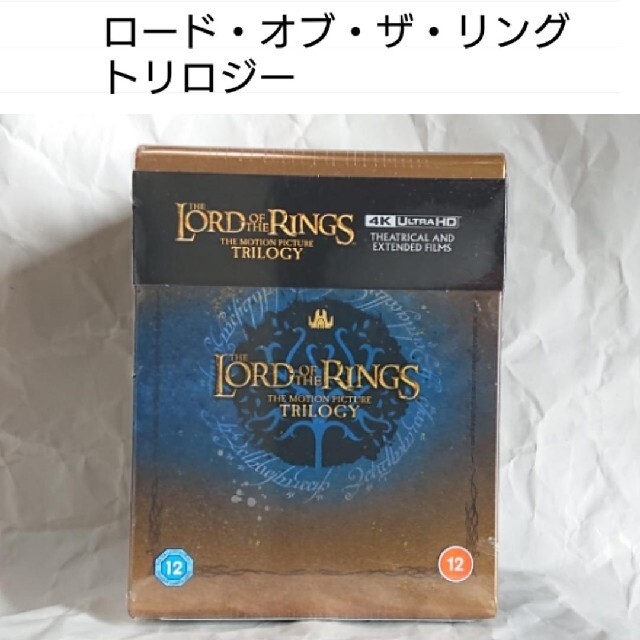 少々難あり ロード・オブ・ザ・リング スチールブック 4k Blu-ray