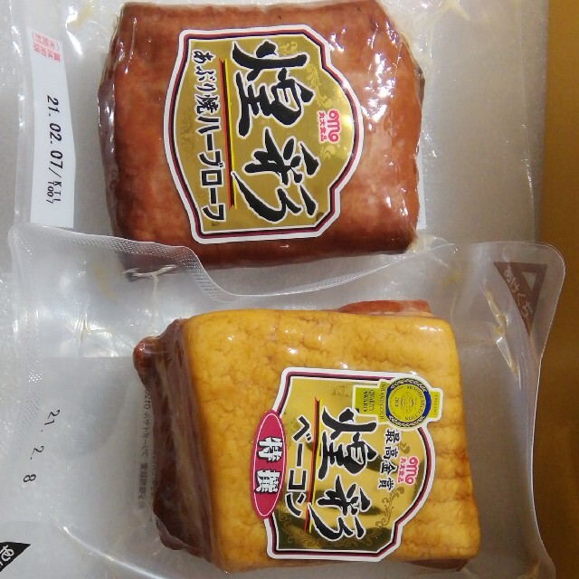 連休お値下げ(^^)/丸大ハム６点『煌彩』モンドセレクション最高金賞　 食品/飲料/酒の加工食品(その他)の商品写真