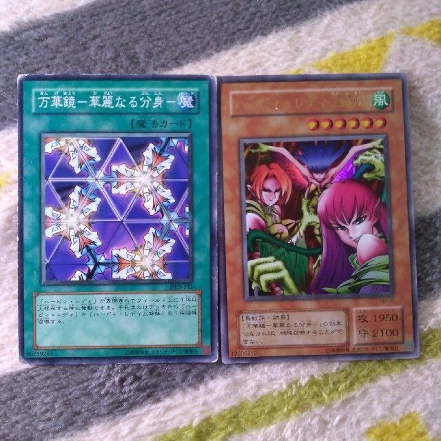 遊戯王 ハーピィ・レディ三姉妹、万華鏡-華麗なる分身の通販 by 遊戯王 ハーピィ・レディ三姉妹、万華鏡-華麗なる分身の通販 by