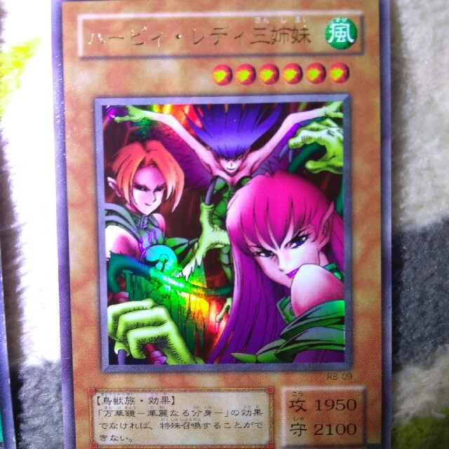 遊戯王 ハーピィ・レディ三姉妹、万華鏡-華麗なる分身の通販 by 遊戯王 ハーピィ・レディ三姉妹、万華鏡-華麗なる分身の通販 by