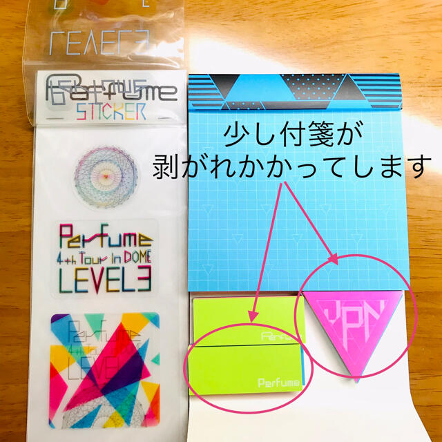 Perfume グッズセット bpbd.kendalkab.go.id