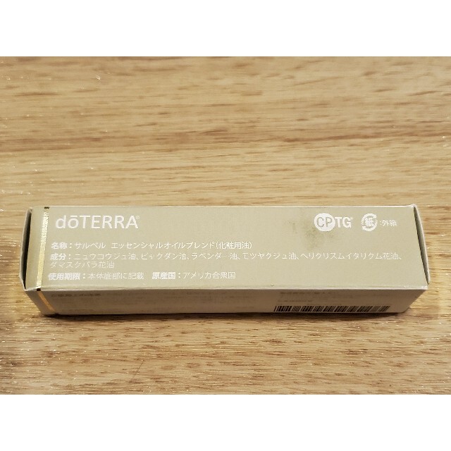 買い誠実 doTERRAサルベルロールオン 2本セット10ml themesfree.org