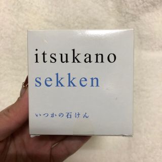 ミズハシホジュドウセイヤク(水橋保寿堂製薬)のいつかの石けん(ボディソープ/石鹸)