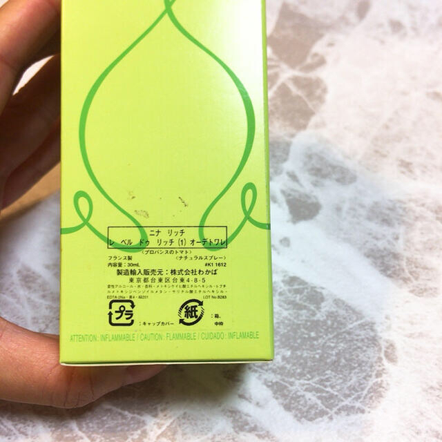 NINA RICCI - ニナリッチ 香水 レベルドゥリッチ 1 オーデトワレ 30ml