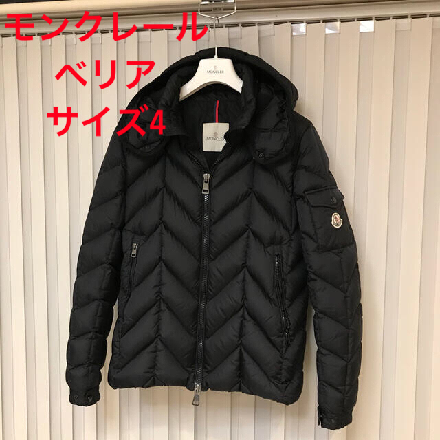 驚きの値段で】 MONCLER ⭕️専用 美品 綺麗 モンクレールジャパン正規品 ベリア BERIRAT ダウンジャケット