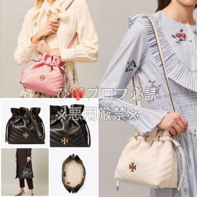しされる Tory Burch - 新品 トリーバーチ キラシェブロン ミニ