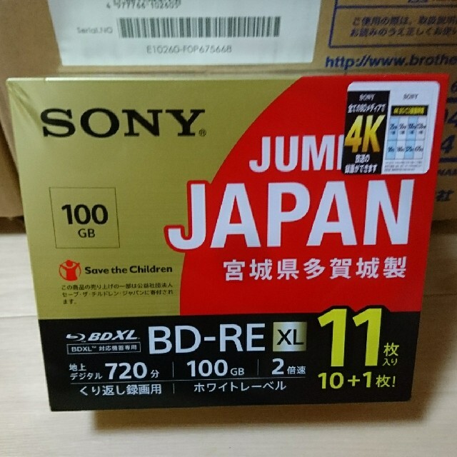 ソニー DVD スマホ/家電/カメラのテレビ/映像機器(DVDプレーヤー)の商品写真