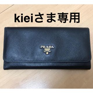 プラダ(PRADA)のプラダ 長財布(財布)