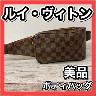 ルイヴィトン(LOUIS VUITTON)の匿名配送　美品　ルイヴィトン　ダミエ　LOUIS VUITTON ボディ バッグ(ボディーバッグ)