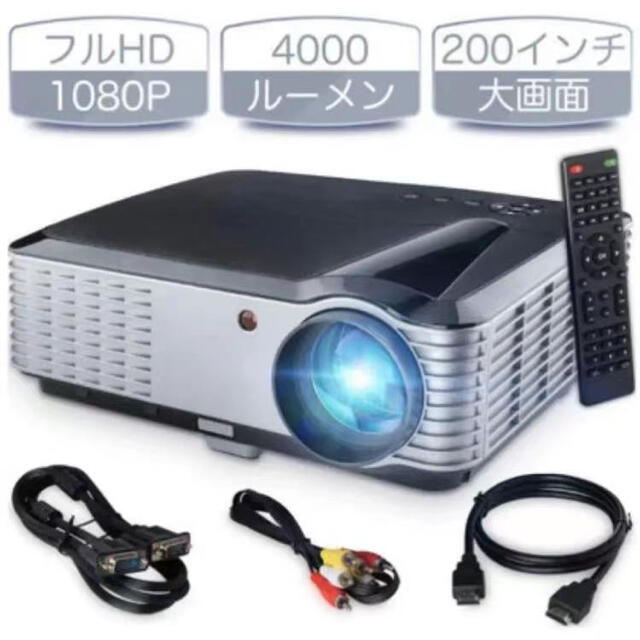 T700 プロジェクター 1080PフルHD対応 4000ルーメン 正規販売 スマホ/家電/カメラ