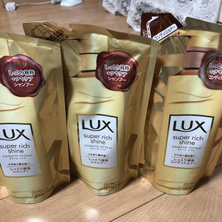 ラックス(LUX)の専用出品(シャンプー)