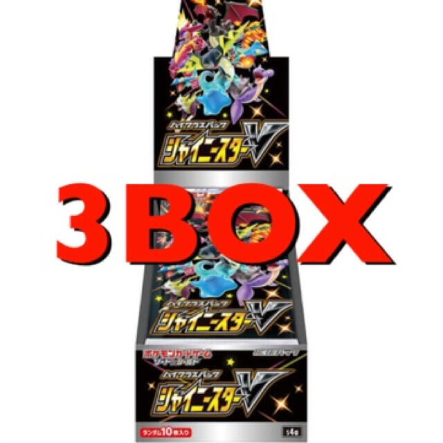 シャイニースターV ポケモンカード 3BOX