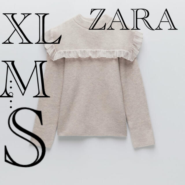 ZARA(ザラ)のタグ付き★ZARA セーター　ニット　近藤千尋 レディースのトップス(ニット/セーター)の商品写真