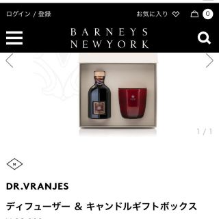 バーニーズニューヨーク(BARNEYS NEW YORK)のBARNEYS NEWYORK ディフューザー&キャンドルギフトボックス(アロマディフューザー)