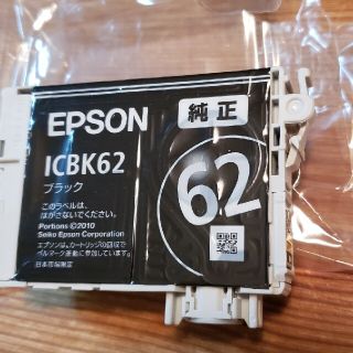 エプソン(EPSON)のエプソン  インク    62 純正  開封済(PC周辺機器)