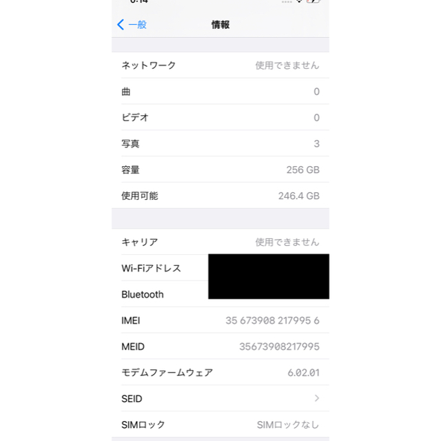 iPhone X Space Gray 256 GB SIMフリー 本体スマートフォン本体