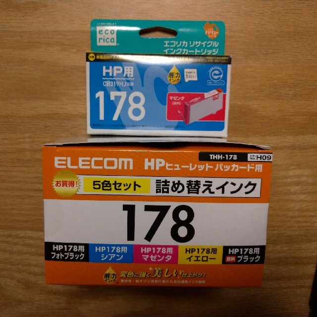 hp 178 純正インク8個　おまけ付き