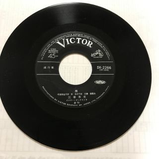 ビクター(Victor)の昭和レコード　EP盤　三善英史　雨(ポップス/ロック(邦楽))