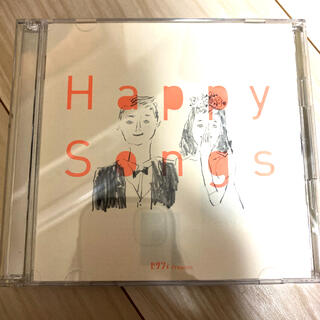 【ウェディングソング集】Happy Songs(ポップス/ロック(邦楽))