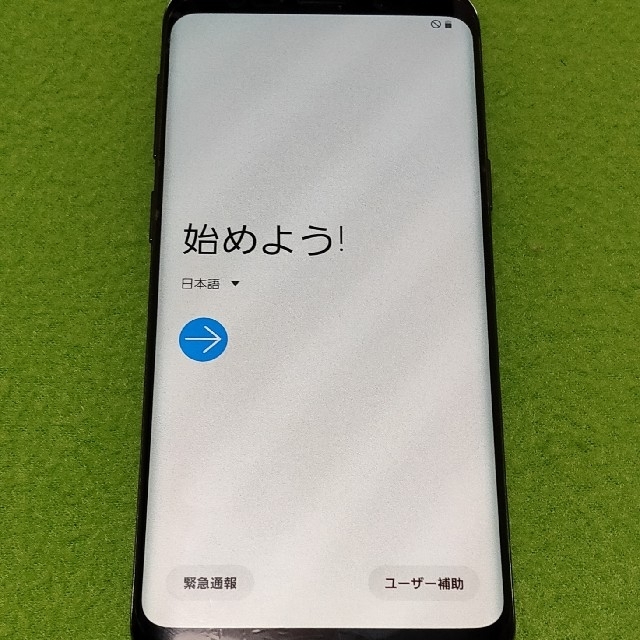 ドコモ GALAXY s9 sc-02k