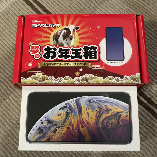 【値下げ】iPhone XS MAX SIMフリー 256GB