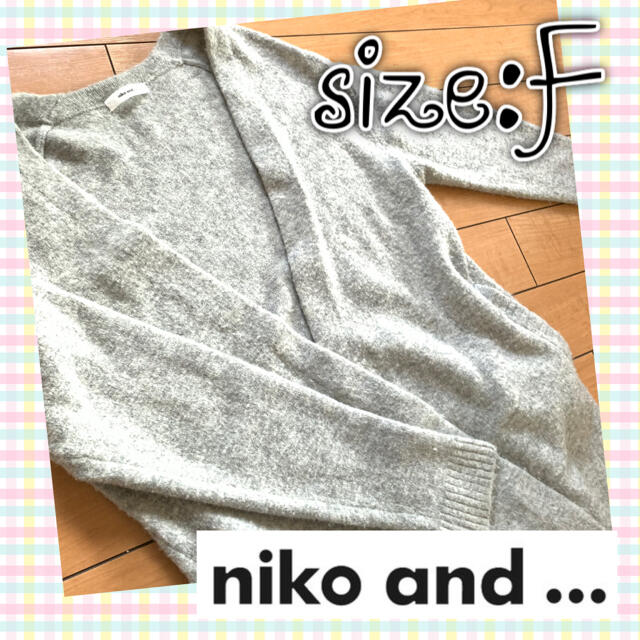 Niko And ロングカーディガン ニコアンド Nicoand グレー シンプルの通販 By あいにゃん S Shop ニコアンド ならラクマ