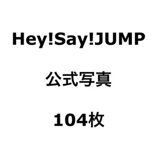 30ページ目 Hey Say Jumpの通販 90 000点以上 エンタメ ホビー お得な新品 中古 未使用品のフリマならラクマ