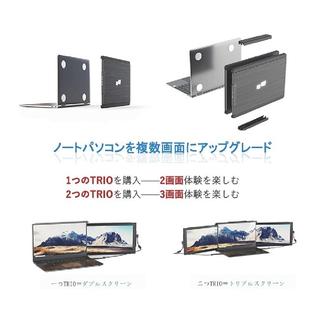 ポータブルモニター モバイルディスプレイ 小型モニター モバイルモニター