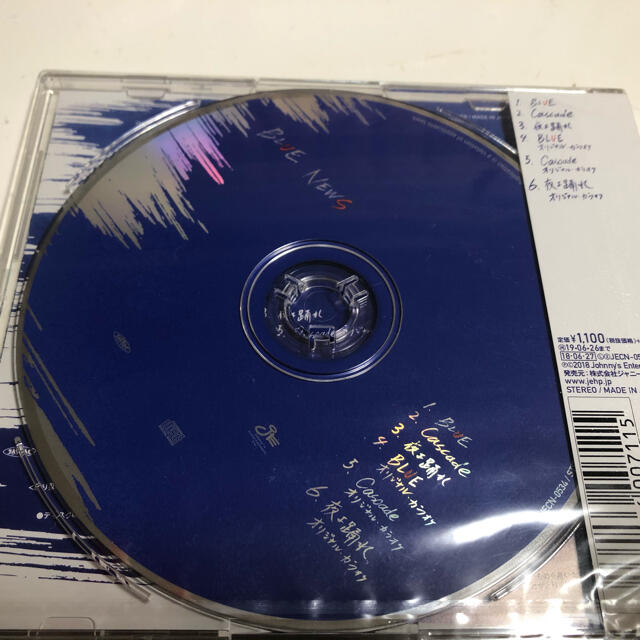 BLUE エンタメ/ホビーのCD(ポップス/ロック(邦楽))の商品写真