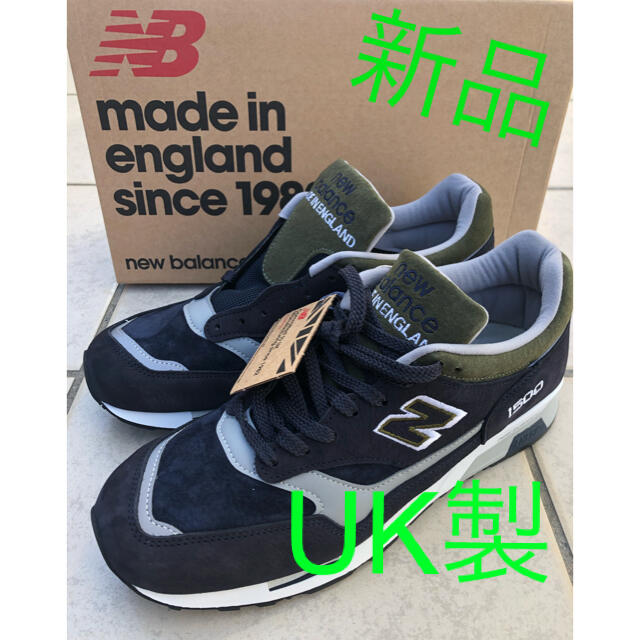 新品未使用　NEW BALANCE 1500 27.5cm相当靴/シューズ