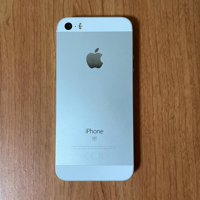 【お正月特別価格】iPhone SE 第一世代　シルバー　32GB