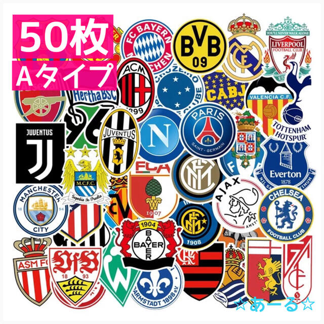 サッカー ステッカー 50枚 A シール チーム クラブ エンブレムの通販 By Ry Shop ラクマ サッカー ステッカー 50枚 A シール チーム クラブ エンブレムの通販 By Ry Shop ラクマ