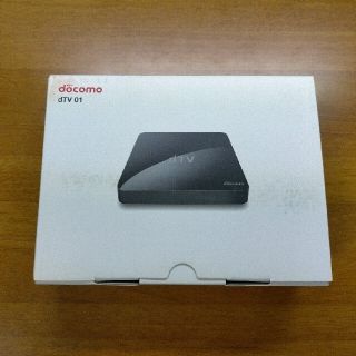 エヌティティドコモ(NTTdocomo)のdocomo dTV01 セット 未使用 ブラック(その他)