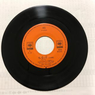 ソニー(SONY)の昭和EP盤　Andy Williams ある愛の詩、My Sweet Road(ポップス/ロック(邦楽))