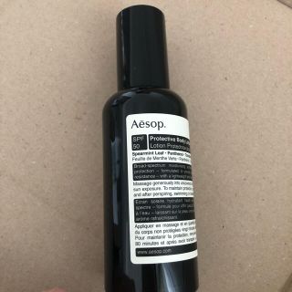 イソップ(Aesop)の【新品】Aesop イソップ プロテクティブ ボディローション SPF50(日焼け止め/サンオイル)