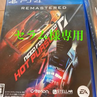 ニード・フォー・スピード ホット・パースート リマスター PS4(家庭用ゲームソフト)