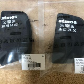 アトモス(atmos)のatmosマスク　(日用品/生活雑貨)