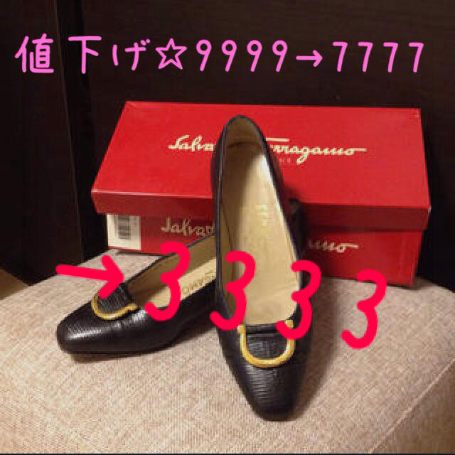 Ferragamo(フェラガモ)の値下げいたしました！☆ レディースの靴/シューズ(ハイヒール/パンプス)の商品写真