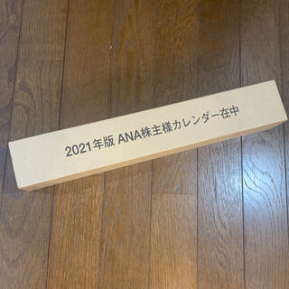 ANA カレンダー2021(カレンダー/スケジュール)
