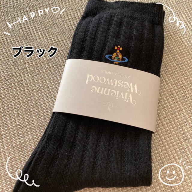 Vivienne Westwood(ヴィヴィアンウエストウッド)の【😊頑張ろう❗️ウナギ犬様専用】ヴィヴィアンソックス2足セット レディースのレッグウェア(ソックス)の商品写真