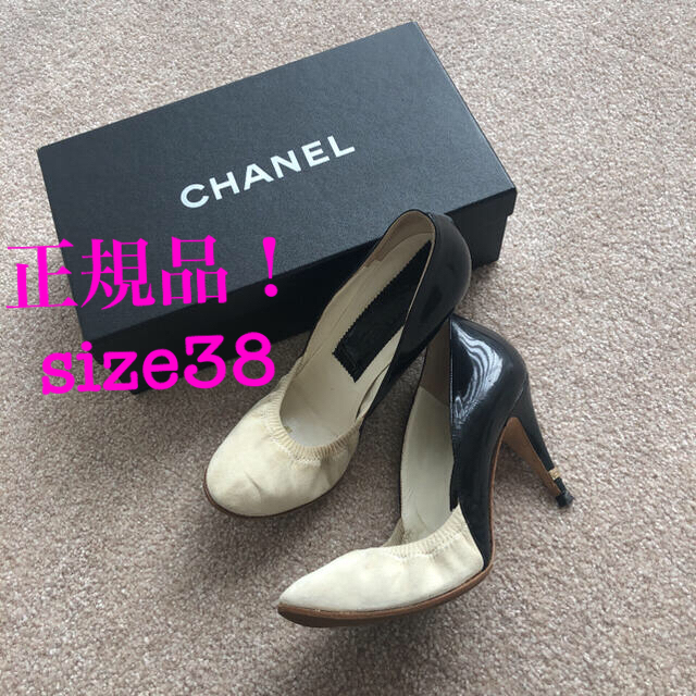 CHANEL(シャネル)の確実正規品！CHANEL パンプス レディースの靴/シューズ(ハイヒール/パンプス)の商品写真