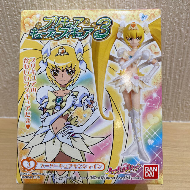 Bandai スーパーキュアサンシャイン ハートキャッチプリキュア 3の通販 By Peeco S Shop バンダイならラクマ Bandai スーパーキュアサンシャイン ハートキャッチプリキュア 3の通販 By Peeco S Shop バンダイならラクマ