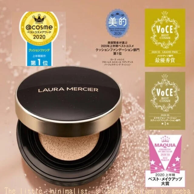 ローラメルシエ クッションファンデ Laura mercier